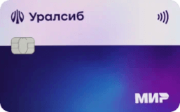 Фото карты МИР Уралсиб Банк