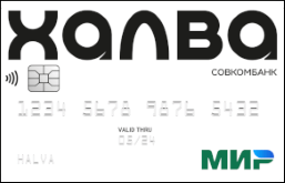 Фото карты МИР СОВКОМБАНК Фото карты МИР СОВКОМБАНК