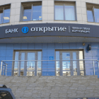 ФК Открытие